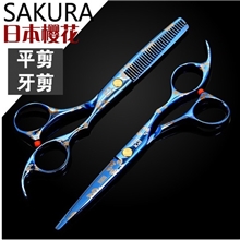 樱花美发剪刀6CR材质蓝色黑色理发剪5.5寸6寸