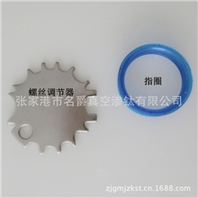 美发剪刀调节器理发剪刀螺丝调节器