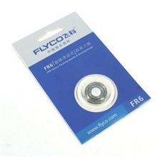 原装飞科FR6通用刀头单个适合FS330多数飞科剃须刀批发总代理