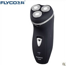 飞科剃须刀FS335充电式电动剃须刀刮胡刀剃须刀批发总代理