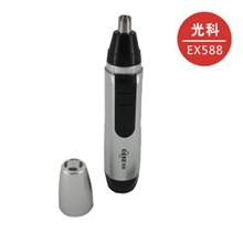 光科鼻毛修剪器EX-588干电式鼻毛清洁器光科鼻毛器