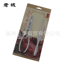 老城螃蟹钳吃蟹工具2件套不用蟹八件必选蟹2件蟹二件
