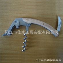 工厂直销红酒海马刀开瓶器多功能开瓶器红酒开瓶器