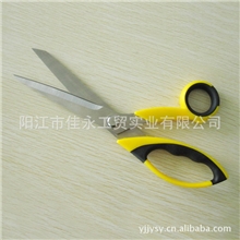 不锈钢8寸家用剪刀家用剪办公剪刀办公剪