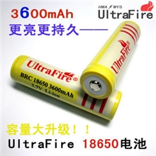 Ultrafire高容量18650充电电池3600mAh3.7V强光手电筒专用