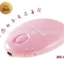 迷你暖手宝批发/时尚掌上暖手蛋/震动按摩USB高档礼品