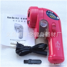 厂家批发韩达HD-677毛球修剪器毛绒修剪器毛衣剃毛器充电式