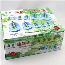 批发KN12罐真空拔罐器康念普通家用拔火罐磁疗经络保健器材