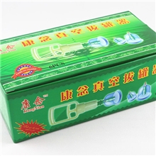 正品康念拔罐6真空拔气罐火罐拔罐器厂家直销小额批发