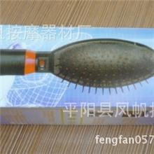 健康电动按摩梳子头部按摩器迷你按摩器家居用品按摩梳子批发