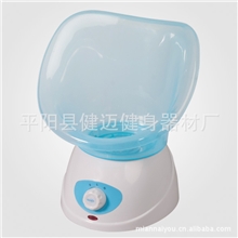 供应贝纳斯BNS-A501蒸脸美颜器