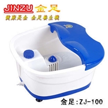 正品金足JZ-100足浴盆;足浴器;恒温调温按摩洗脚盆