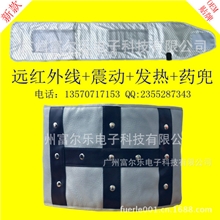 震脂中药减肥腰带韩式减肥药包韩式减肥药垫中药热敷减肥中药包