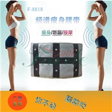 富尔乐正品震动甩脂机瘦身甩脂腰带腰腿按摩器塑身腰带