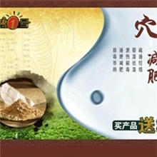 韩氏纯中药热敷减肥外用配合减肥腰带用减肥药包中医减肥