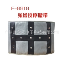 减肥腰带中药热敷减肥红外线溶脂美容院热销产品韩式减肥