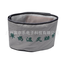 女性产后护理腰带消除妊娠纹减肥塑腹瘦身腰草药温灸减肥腰带