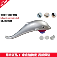 厂家直销批发蜀乐正品最畅销按摩器按摩棒批发SL8807B