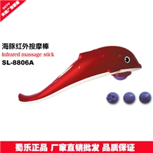 迷你按摩器USB按摩器三角按摩器全身按摩器SL8806A