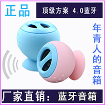 工厂直销蓝牙音箱音响车载蓝牙音箱4.0蓝牙免提音响深圳音箱