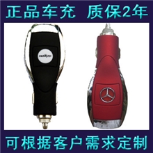 车载充电器汽车专用充电器，车载苹果手机充电器车载万能充电器