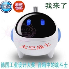 最新太空人插卡迷你音箱迷你插卡音箱插卡音响插卡小音箱