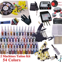 供应纹身机套装-纹身器材-纹身套装-纹身电源-纹身手柄-纹身手套