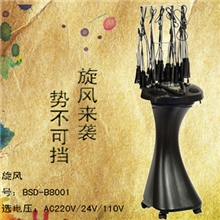 美容美发数码烫黑旋风220V/24V安全电压/焗油机/飞碟烘发机烫发机