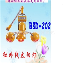 红外线太阳灯美肤灯红外线治疗美肤灯烘发带红外线灯泡烘发灯烘发