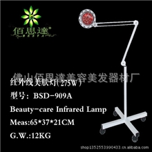 红外线美肤灯，热效率高，节能设备275W大灯仔，烘发促进血液循环