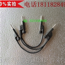 IV型四连短路线