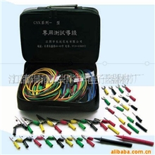 供应DCC,CSX专用测试导线包(图)