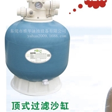 AQUA/爱克顶式过滤砂缸Q400~Q700
