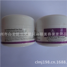 【厂家直销】EZFLOW水晶粉EzFlow水晶粉雕花粉水晶甲美甲必备