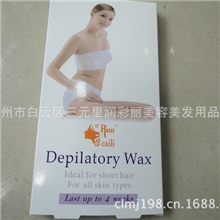 【厂家直销】脱毛蜡纸蜡纸美容脱毛蜡纸脱毛蜡批发批发