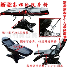 多功能纹身椅纹身床按摩椅美容床纹身设备纹身工具