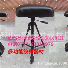 新款纹身手臂架手托架托手架纹身椅纹身用品