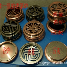 香篆炉、香篆、香拓、香道香炉、香道工具、香道用具