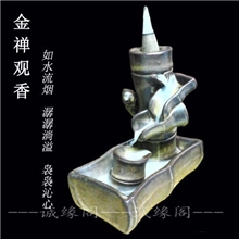 金禅观香倒流式熏香炉陶瓷塔香炉檀香炉沉香粒香炉