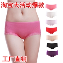 竹炭纤维女士三角内裤批发中腰大版型妈妈裤蕾丝花边加大码内裤
