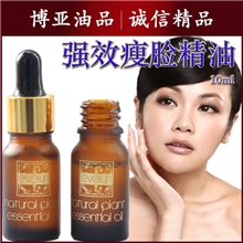 伊芙琳强效瘦脸复方按摩精油厂家小额批发