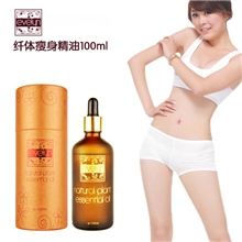 厂家特价促销伊芙琳超大容量100ml纤体瘦身瘦脸瘦腿精油