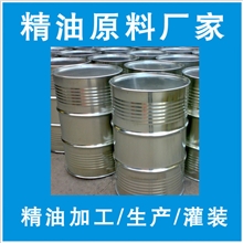 批发供应芦荟凝胶、植物提取液、芦荟凝胶、芦荟凝胶提取液