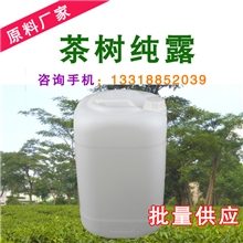 纯露茶树花水茶树纯露/澳洲原料/精油批发/精油oem加工