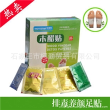 厂家直销木醋足贴100%木醋排毒美容健康身心