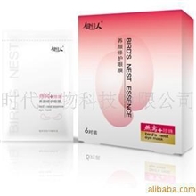 提供植物纤维面膜加工OEM代工