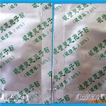 供应零下30度破壁灵芝孢子粉(2克装)