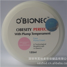 丰盈红润Oblonec丰脸霜脸部增肥丰脸产品脸增胖变圆脸批发丰脸霜