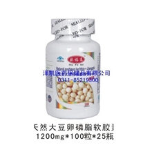 供应天然大豆卵磷脂软胶囊新欧福莱保健食品