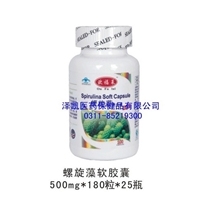 供应螺旋藻软胶囊新欧福莱保健食品